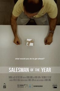 salesman of the year poster